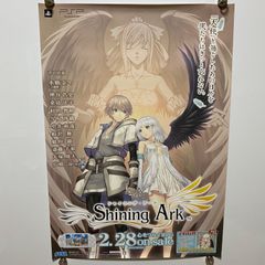 Shining Ark シャイニング・アーク ポスター サイン入り - メルカリ