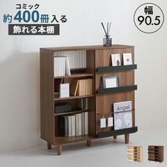 kanel 推し活ラック 幅90cm - メルカリ