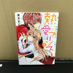 パパと私、張り裂けた境界線 u22a - メルカリ