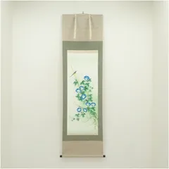 2026年最新】河田 雲鳳の人気アイテム - メルカリ