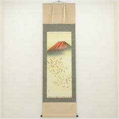 美品 掛け軸 金子泰山作 赤富士図 共箱 双鶴 縁起物 年中掛け - メルカリ