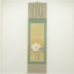 美品】掛け軸 井川洋光『兜に菖蒲』端午の節句 五月人形 こどもの日 共