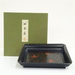 未使用】 京都象彦 九代西村彦兵衛 四方盆 菓子器 お盆 トレイ - メルカリ