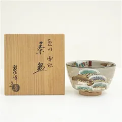 茶道具 茶器 抹茶碗 共箱 木箱 美品 祥雲 茶碗 茶の湯 美濃焼抹茶碗セット木箱入 茶道具 日本製 工芸品