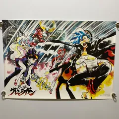 2026年最新】グレンラガン 劇場版 ポスターの人気アイテム - メルカリ