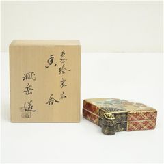 香合 鎌倉彫 菊形 塗師 陽斉 共箱茶道具 - メルカリ