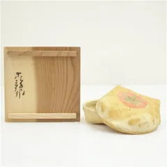 柳瀬木鶏造　一閑張紅葉香合（共箱）  茶道具 茶道 香道 香道具 おしゃれ かわいい アンティーク インテリア 骨董 茶器 お香入れ
