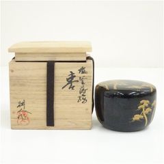 ☆　中村宗哲　花七宝平棗　表千家十三代即中斎の花押がございます☆y761 ☆ 中村宗哲 花七宝平棗 表千家十三代即中斎の花押がございます☆y761
