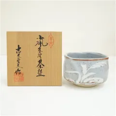 2026年最新】鼠志野抹茶碗の人気アイテム - メルカリ