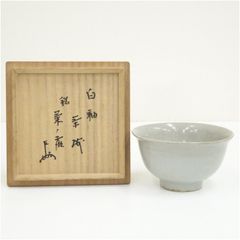 MB499】日本伝統工芸展入選作品 高井進 青磁鉢 幅40.7cm 深鉢 大鉢