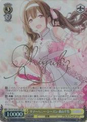 【PSA10】純白の装い 山黒音玄 SP サイン あおぎり高校 純白の装い 山黒音玄(R)(AOH-W127-107)｜ヴァイス通販サイト【Cardshop