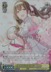 2026年最新】桑山千雪 サインの人気アイテム - メルカリ