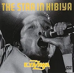 2026年最新】THE STAR IN HIBIYA [ 矢沢永吉 ]の人気アイテム - メルカリ