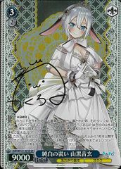 ガンダムカードゲーム ガンダム・バルバトスアダプト R+ SP GD03-056
