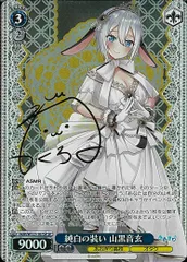 ヴァイスシュヴァルツ NIKKE フィナーレ ノワール SP サイン PSA10 PSA10 ヴァイスシュヴァルツ NIKKE フィナーレ ノワール SSP - メルカリ
