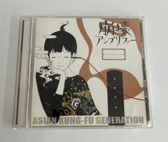 ASIAN KUNG-FU GENERATION 崩壊アンプリファー - メルカリ