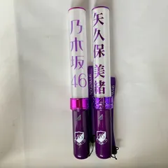 2026年最新】乃木坂46 ペンライト 一ノ瀬美空の人気アイテム - メルカリ