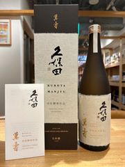 海知 KAICHI ブレンデッドモルトウイスキー 500ml 43% 未開封品 - メルカリ