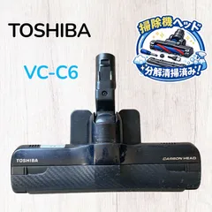 2026年最新】東芝 掃除機・クリーナーの人気アイテム - メルカリ