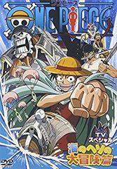 [중고] 원피스 TV 스페셜 바다의 해소의 대모험편 [DVD]