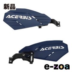 Acerbis モトX ハンドガード ACERBIS/ブルー/ブラック - メルカリ