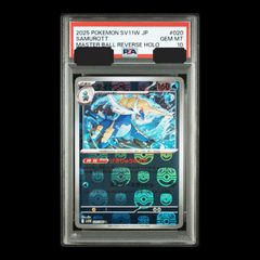 送料無料】 ポケモンカード メタモン バリヤード メタモる 046/086