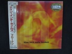 2404 レンタル版CD イヤー・ゼロ~零原点・・・/ナイン・インチ