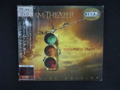 2404 レンタル版CD イヤー・ゼロ~零原点・・・/ナイン・インチ
