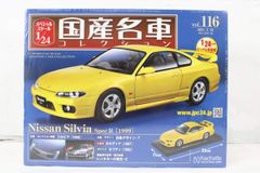 新品・未開封】 国産名車コレクション 1/24 三菱 エクリプス 1990