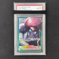 2026年最新】エース リーダーパラレル psa10の人気アイテム - メルカリ