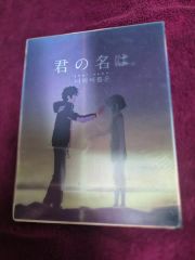 新品】終幕のロンド --もう二度と、会えないあなたに-- 『DVD BOX