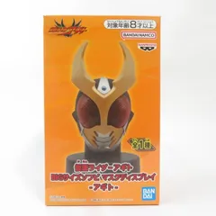 中古 未開封品 BIGサイズソフビ マスクディスプレイ 仮面ライダーアギト アギト  BANDAI NAMCO/バンダイナムコ フィギュア pr04203