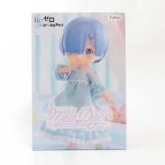 中古 未開封品 MeloDoll Figure Re:ゼロから始める異世界生活 レム・ナイトドレス  FuRyu/フリュー フィギュア pr04227