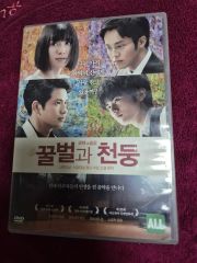 望海風斗さん お茶会DVD - メルカリ