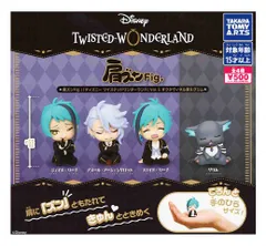 肩ズンＦｉｇ. ディズニー ツイステッドワンダーランド vol.5 オクタヴィネル寮＆グリム 全4種セット