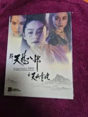 2026年最新】天龍八部 dvd-boxの人気アイテム - メルカリ