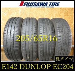 DUNLOP ENASAVE EC204 225/45R18 25年製9.5分山 - メルカリ