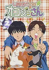 オコジョさん　しあわせオコジョ祈願　みにぐるみ2WAY キーホルダー　レトロ 2026年最新】オコジョさんの人気アイテム - メルカリ