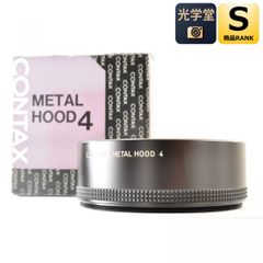 CONTAX METAL HOOD 4 67/86 RING セット - メルカリ