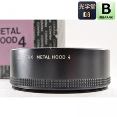 CONTAX METAL HOOD 4 67/86 RING セット - メルカリ