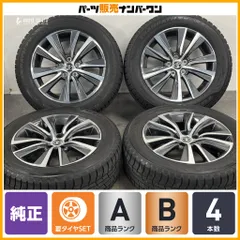 【美品】80系ハリアー純正7.0J+35＋トーヨータイヤウィンタートランパスTX 美品】トヨタ 80 ハリアー Gグレード 純正 18in 7J +35 PCD114.3
