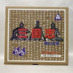 漫画 三国志 全巻30巻 横山光輝 美品 （箱・帯付き・しおり付き