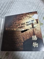 Serj Tankian Empty Walls 7インチ 45rpm レコード - メルカリ