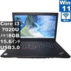 0218-16☆Lenovo☆Thinkpad☆i5-7200U☆ノートパソコン - メルカリ