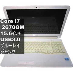 2026年最新】富士通パソコンジャンクの人気アイテム - メルカリ