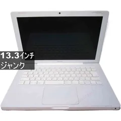 Macbook Early2006 A1181 ジャンク 2026年最新】MACBOOK ジャンク A1181の人気アイテム - メルカリ