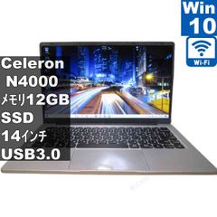 GM-JAPAN 14インチ / メモリ8GB / SSD256GB - メルカリ
