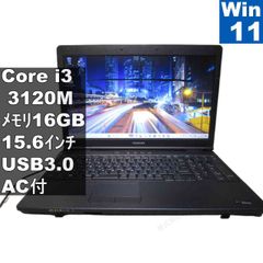 東芝 dynabook Satellite B241/W2CE【Celeron B815 1.6GHz