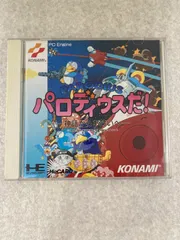 2026年最新】パロディウス MSXの人気アイテム - メルカリ