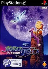 2026年最新】ポポロクロイス～はじまりの冒険～の人気アイテム - メルカリ